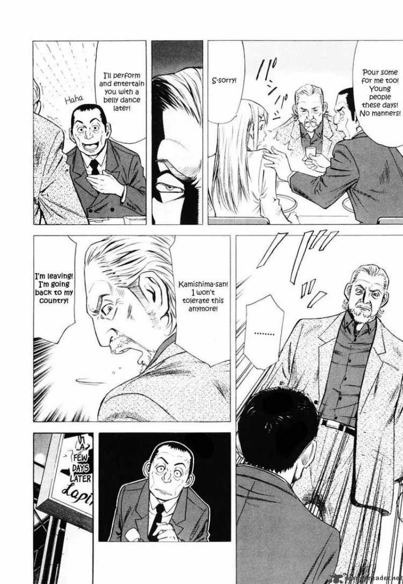 Bartender Chapter 4 page 4
