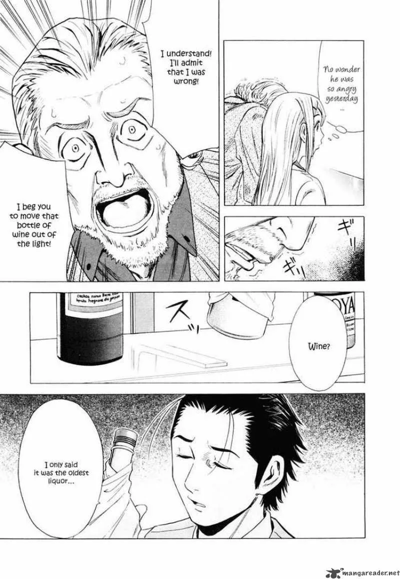 Bartender Chapter 4 page 21