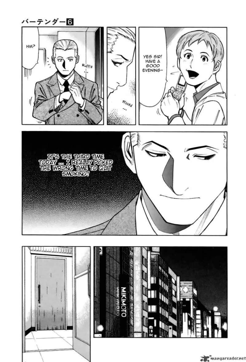 Bartender Chapter 40 page 9