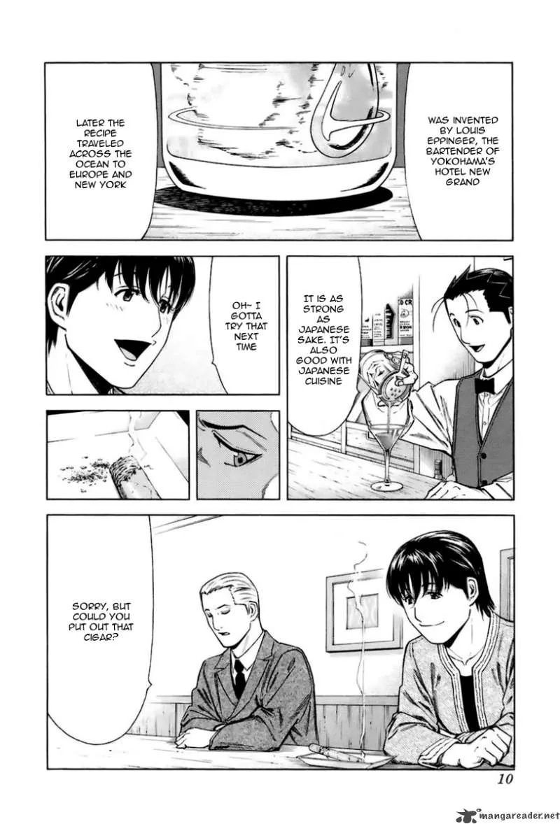 Bartender Chapter 40 page 12