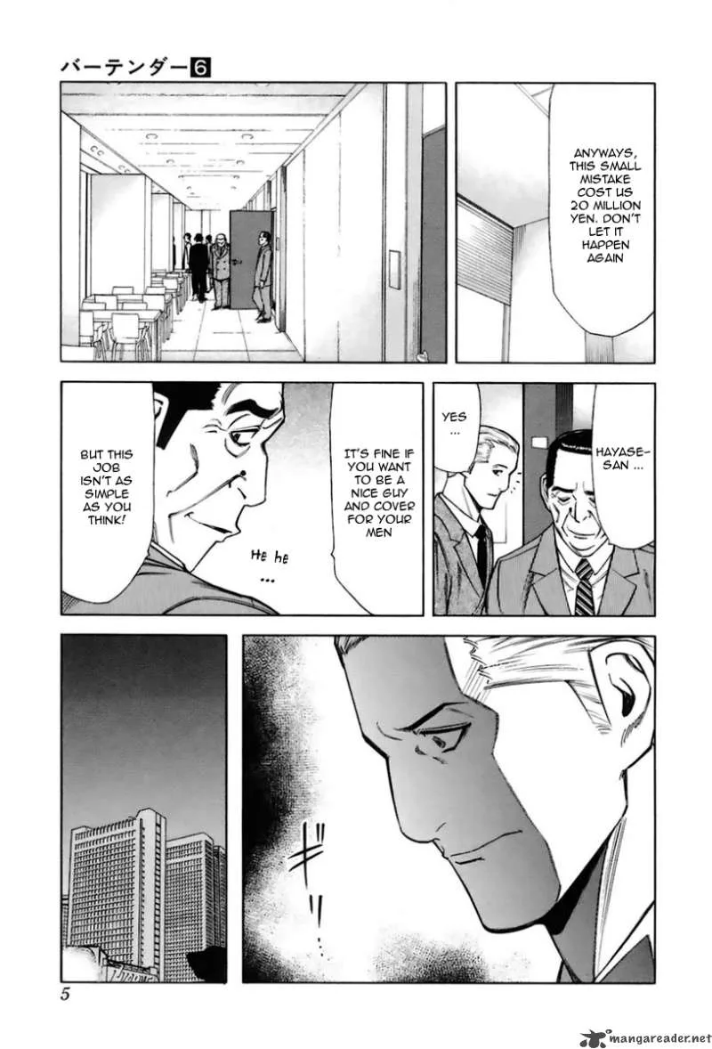 Bartender Chapter 40 page 7