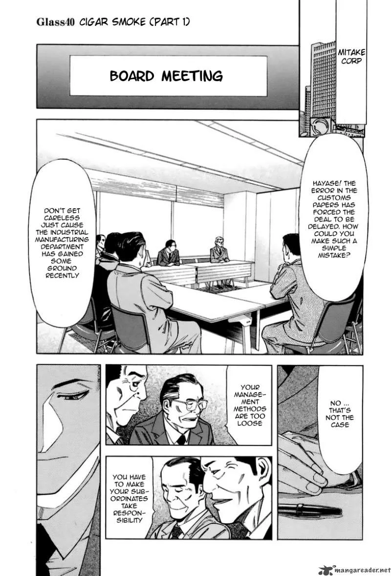 Bartender Chapter 40 page 5