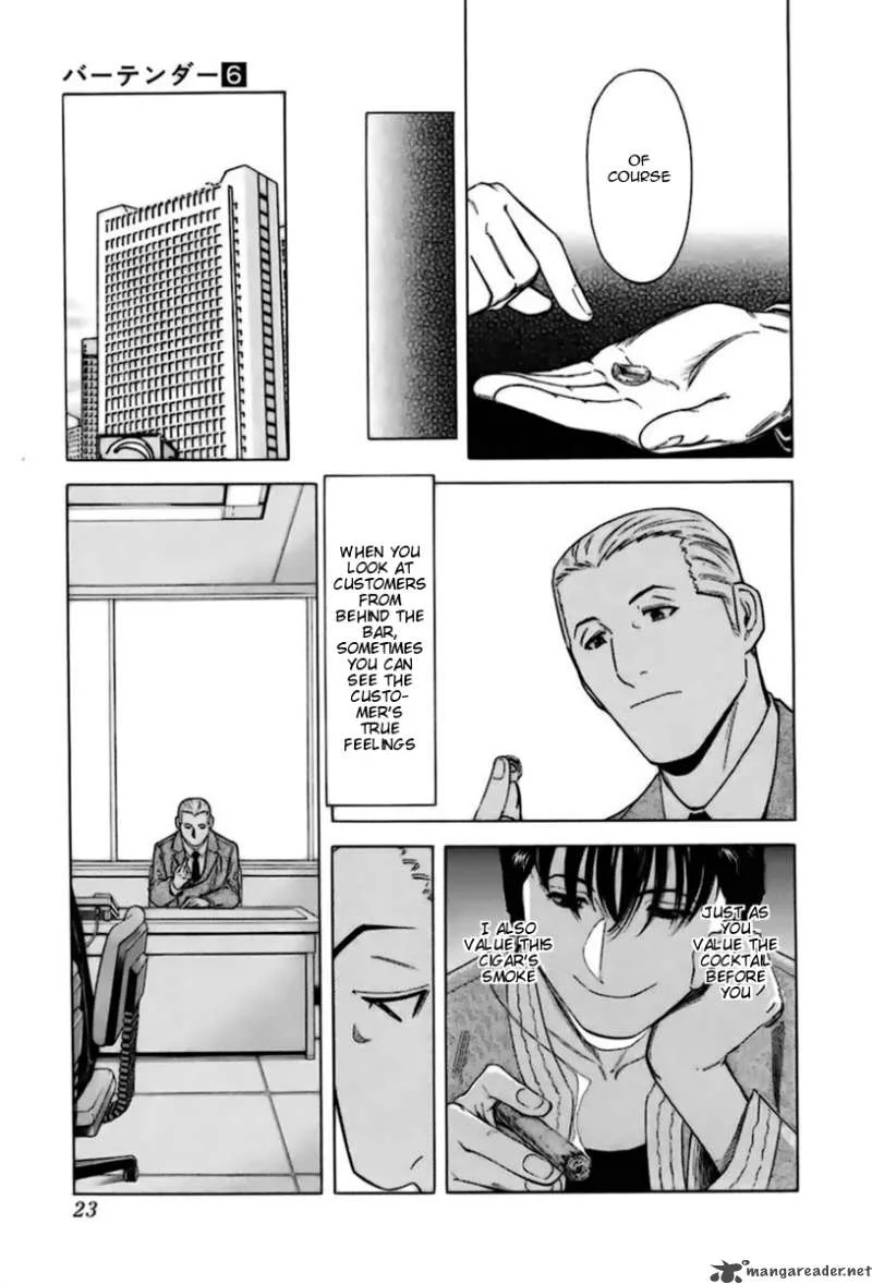 Bartender Chapter 40 page 25
