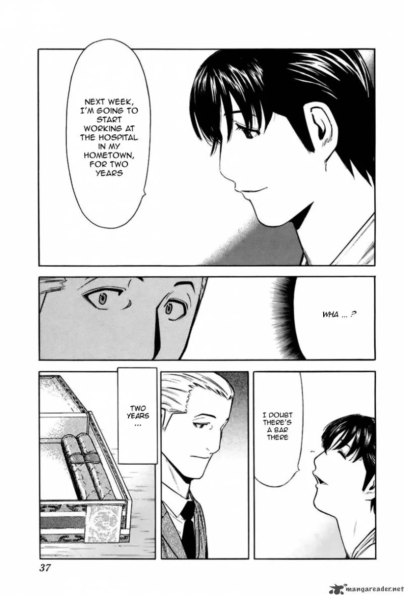 Bartender Chapter 41 page 11