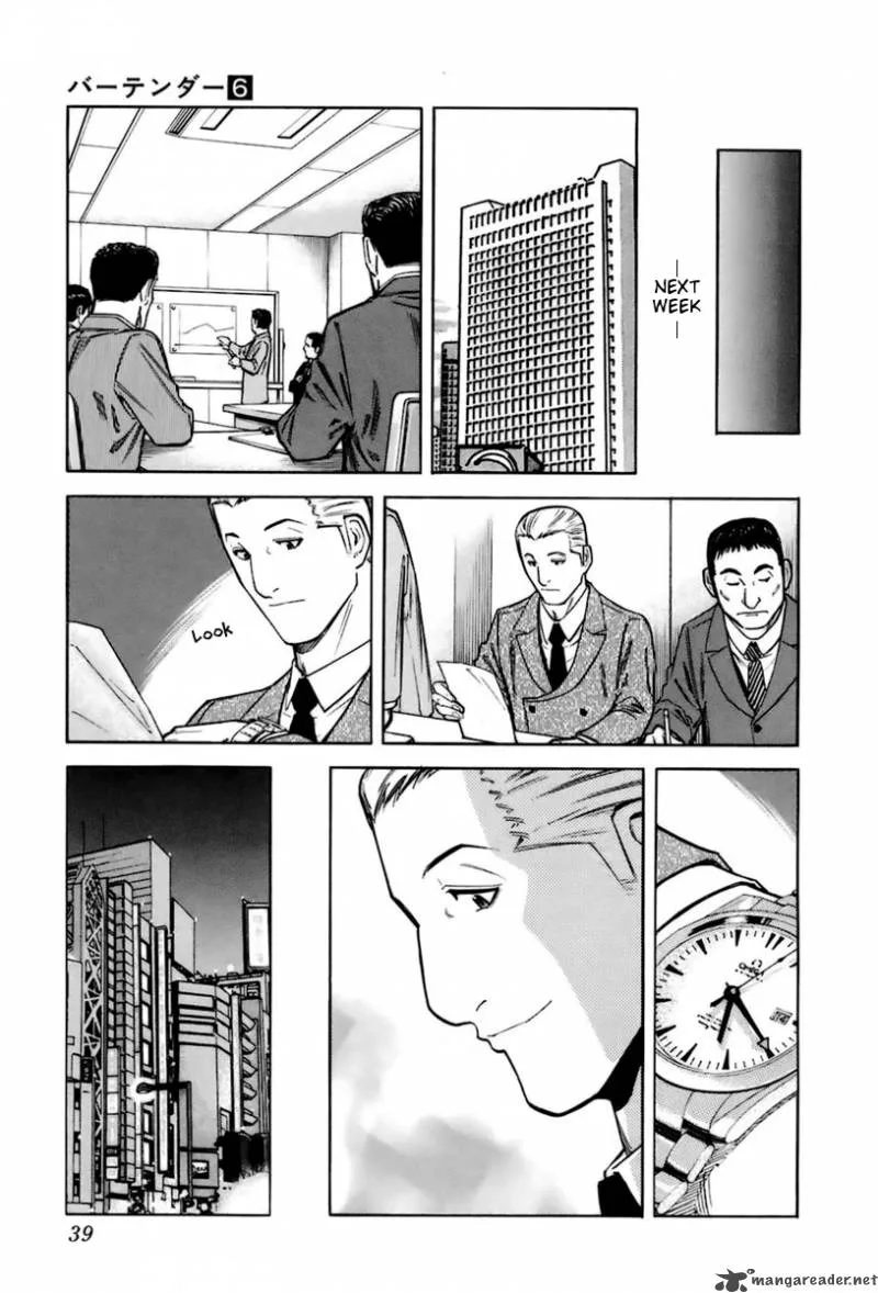 Bartender Chapter 41 page 13