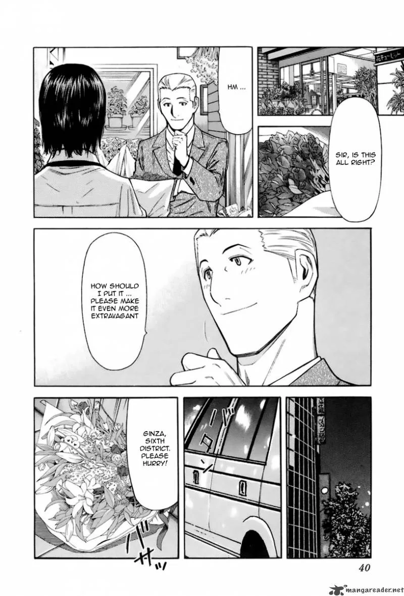 Bartender Chapter 41 page 14