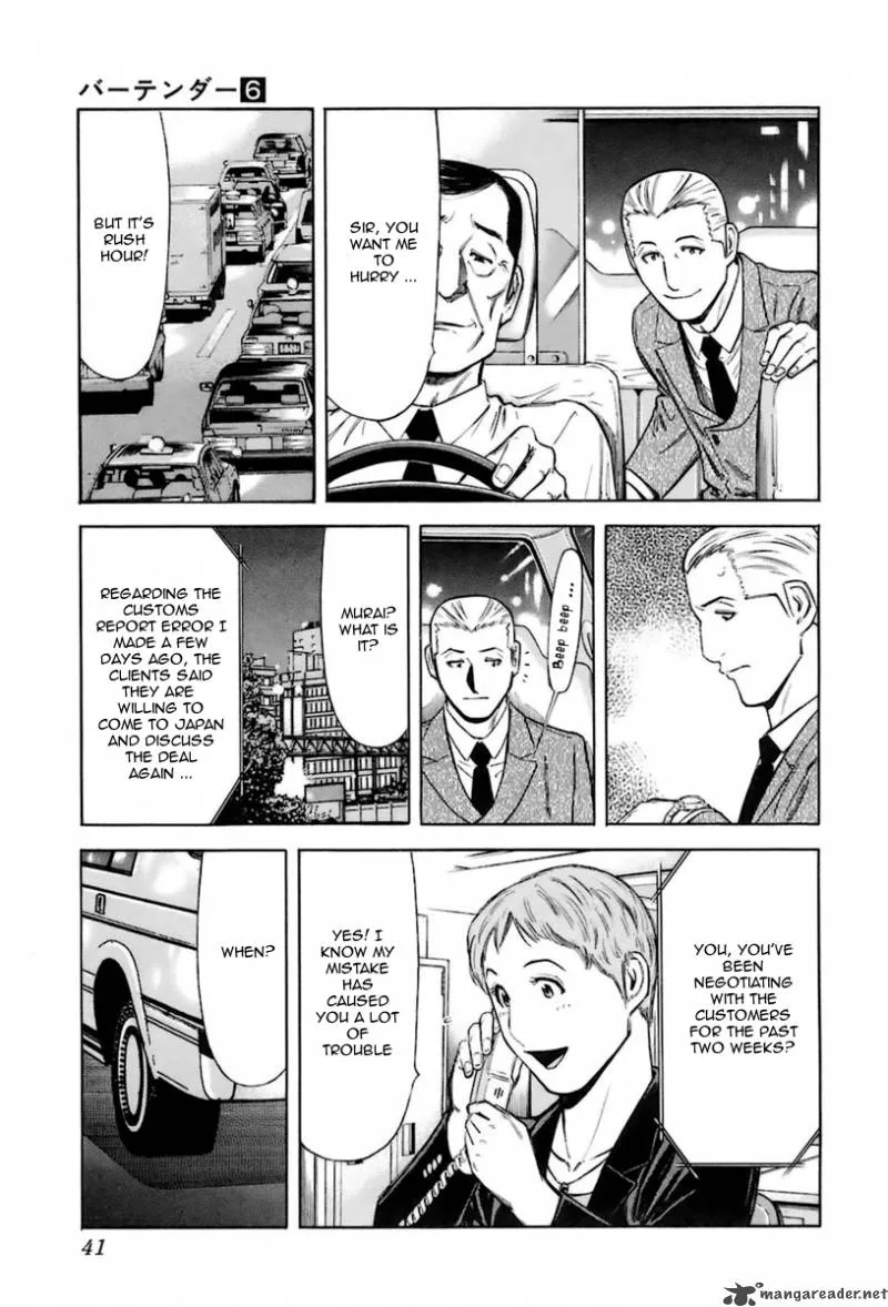 Bartender Chapter 41 page 15