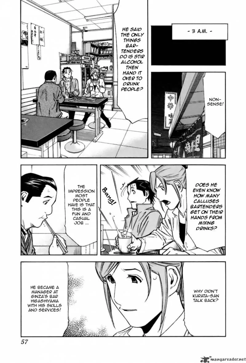 Bartender Chapter 42 page 7
