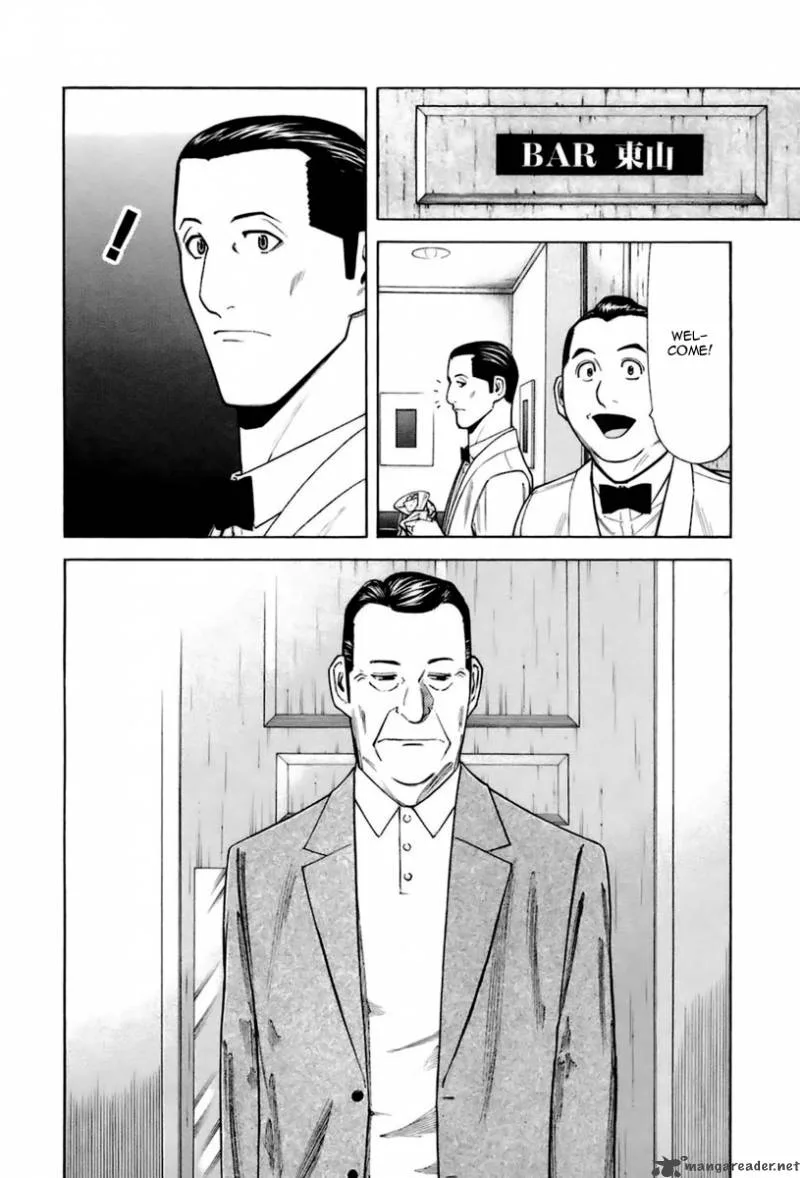 Bartender Chapter 42 page 2