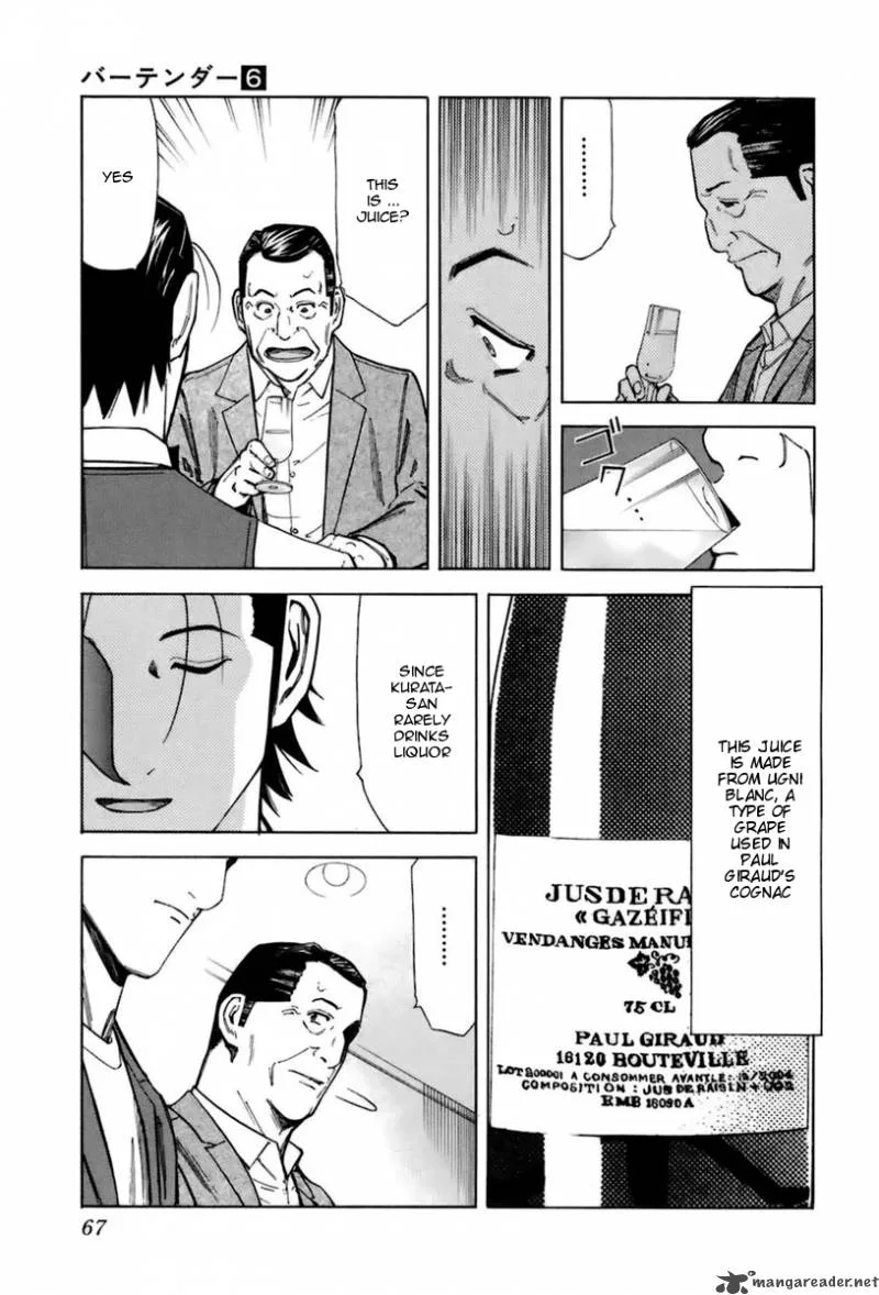 Bartender Chapter 42 page 17