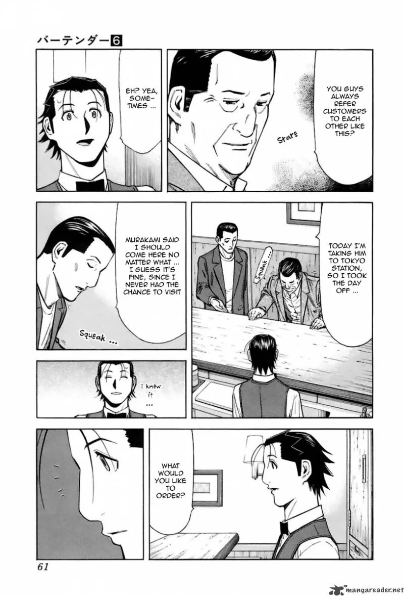 Bartender Chapter 42 page 11