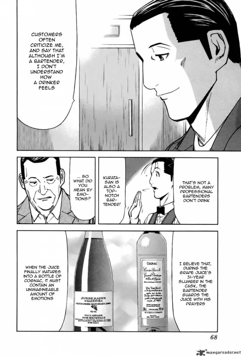 Bartender Chapter 42 page 18