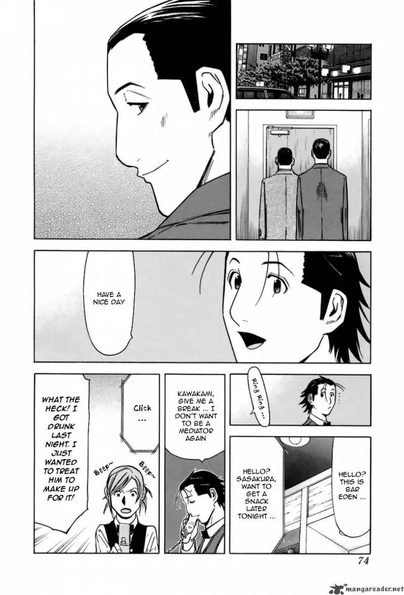 Bartender Chapter 42 page 24