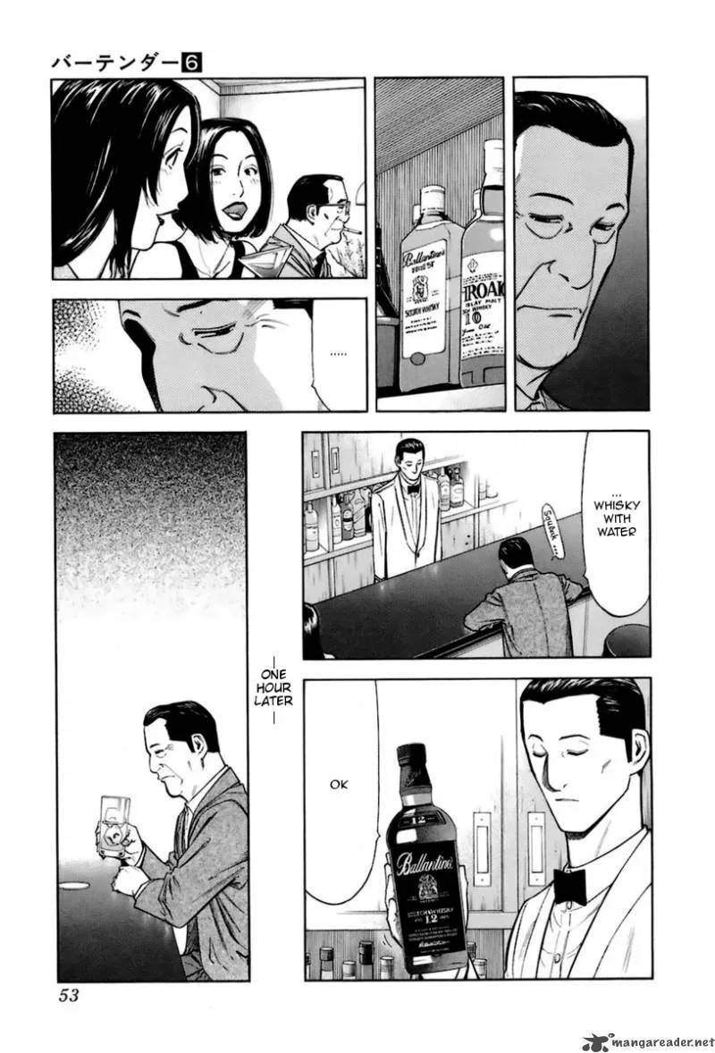 Bartender Chapter 42 page 3