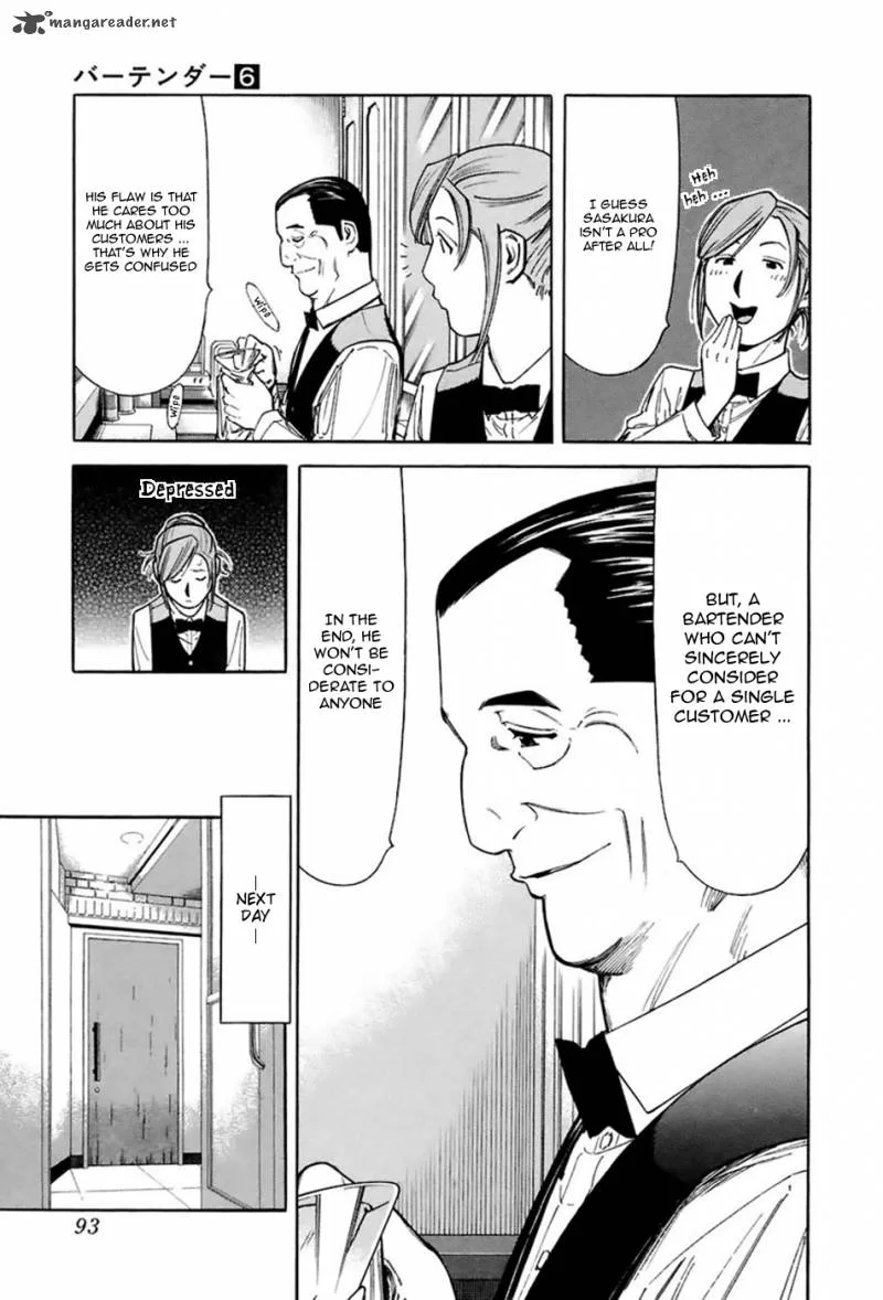 Bartender Chapter 43 page 19