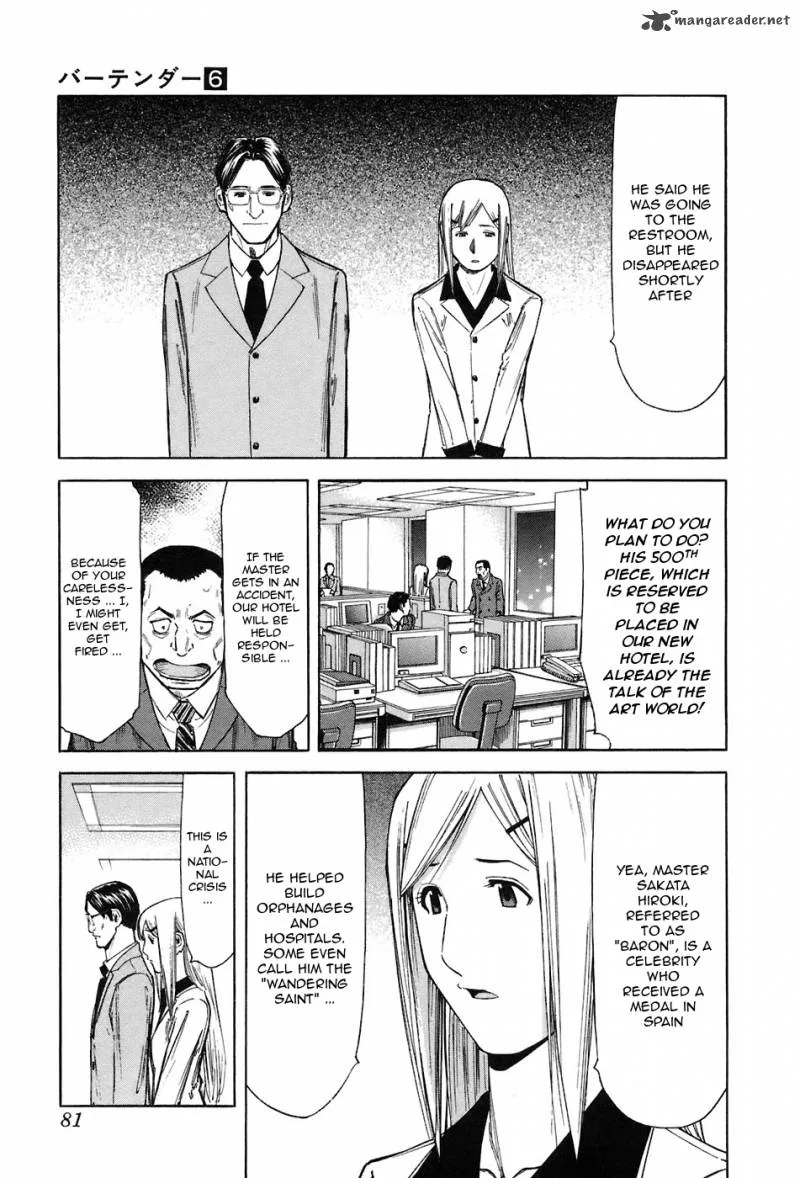 Bartender Chapter 43 page 7