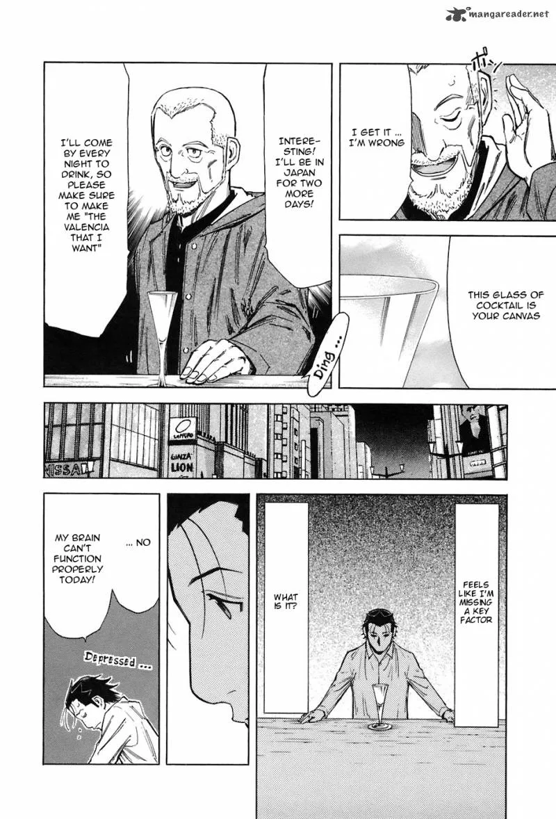 Bartender Chapter 43 page 16