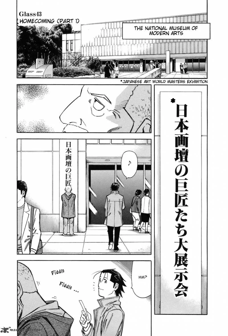 Bartender Chapter 43 page 1