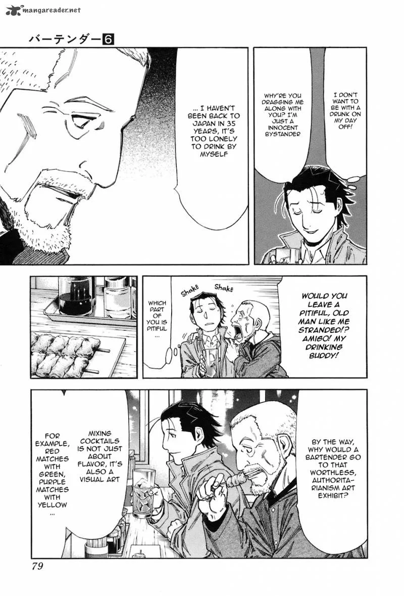 Bartender Chapter 43 page 5