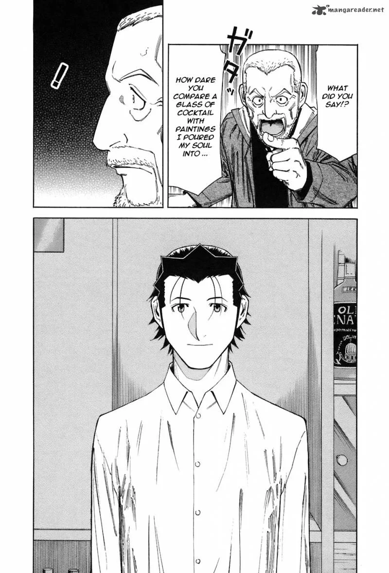 Bartender Chapter 43 page 15