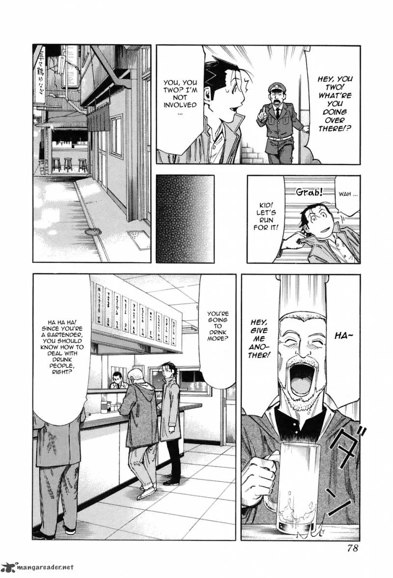 Bartender Chapter 43 page 4