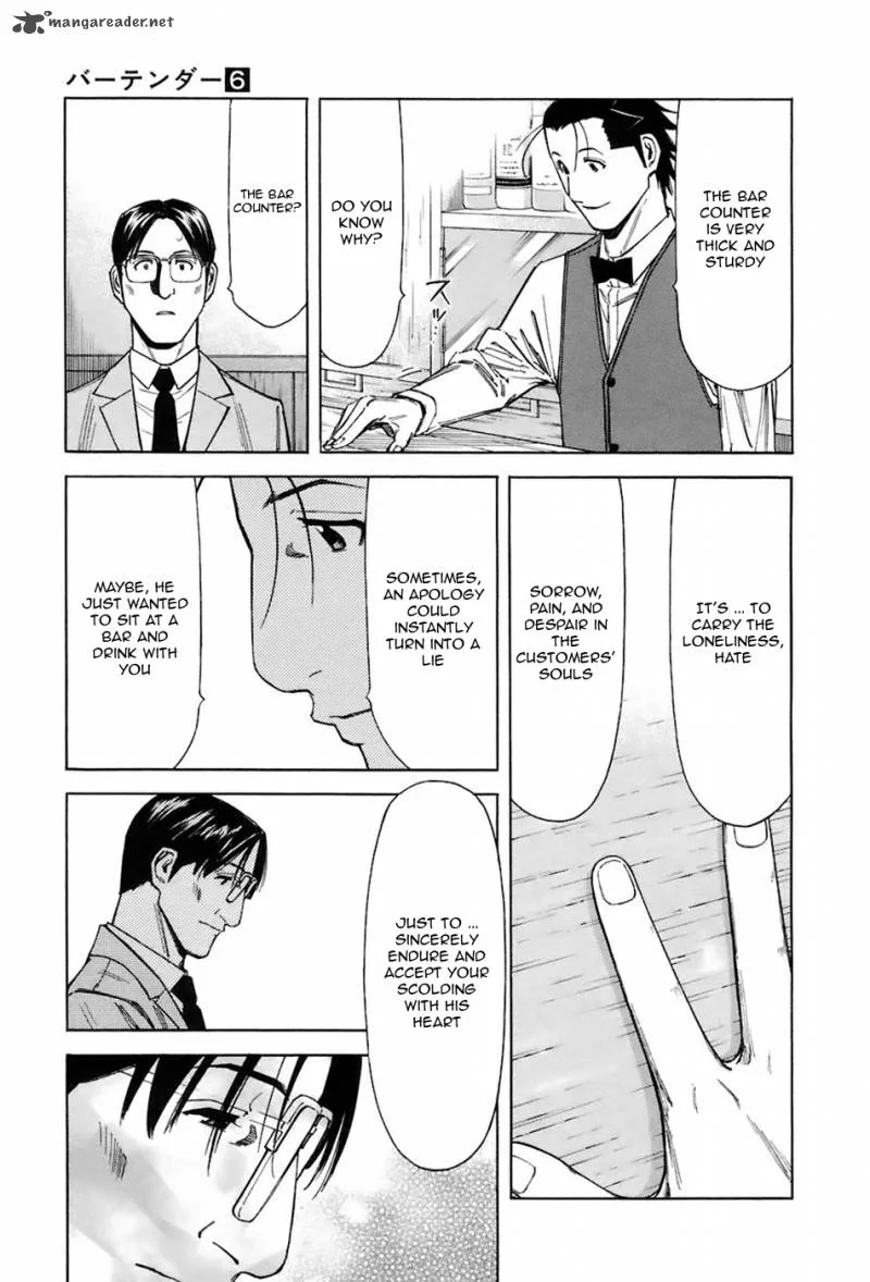 Bartender Chapter 44 page 21