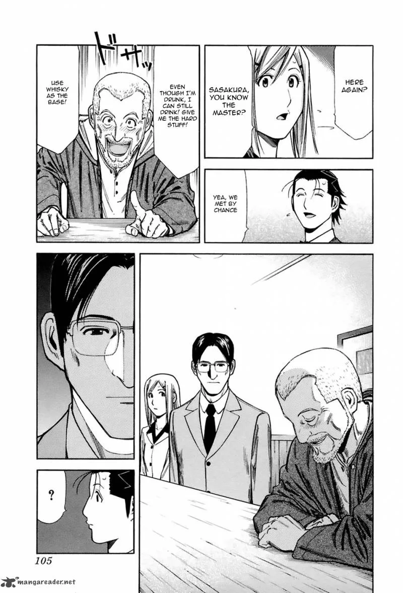 Bartender Chapter 44 page 7