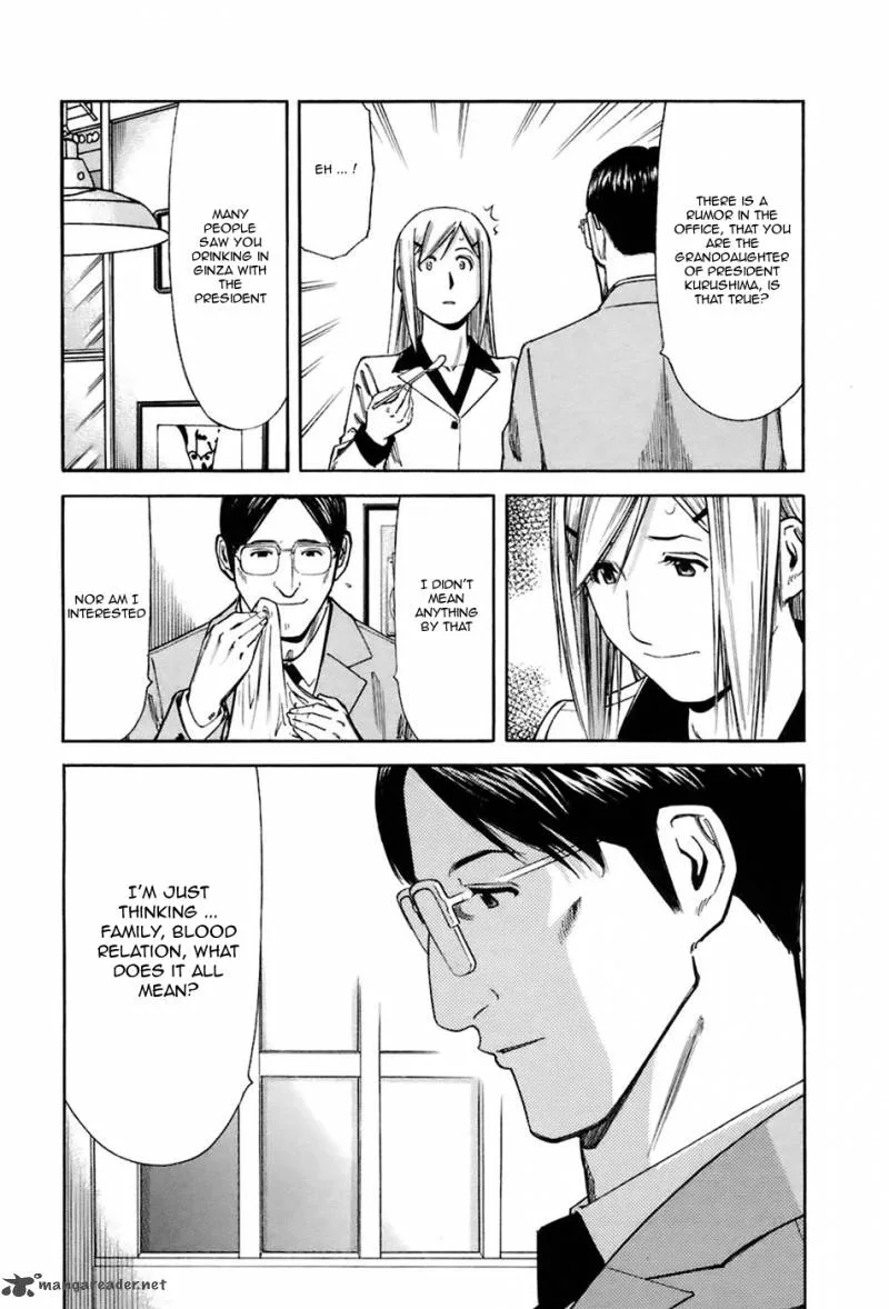 Bartender Chapter 44 page 4