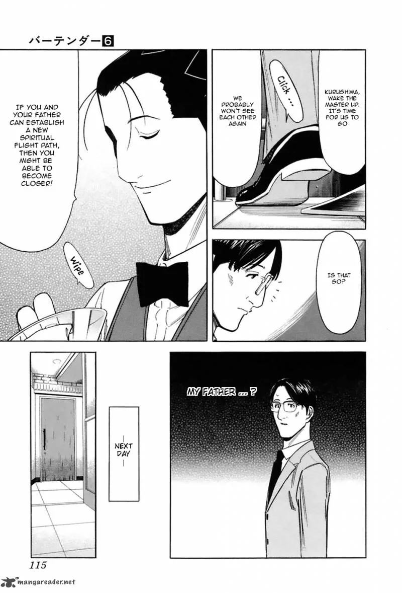 Bartender Chapter 44 page 17