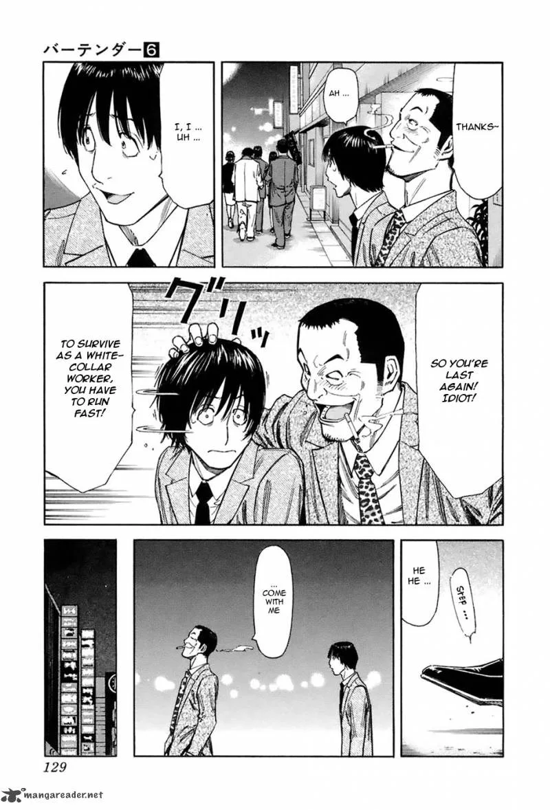 Bartender Chapter 45 page 7