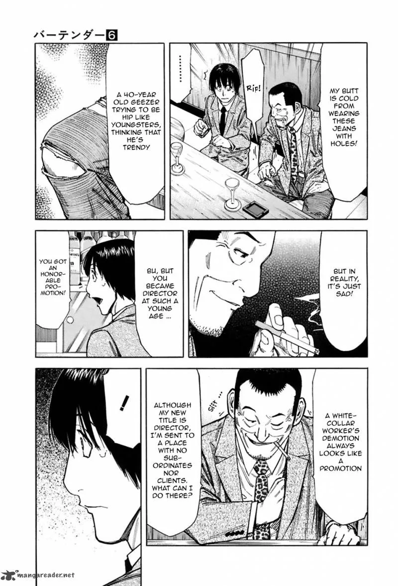 Bartender Chapter 45 page 13