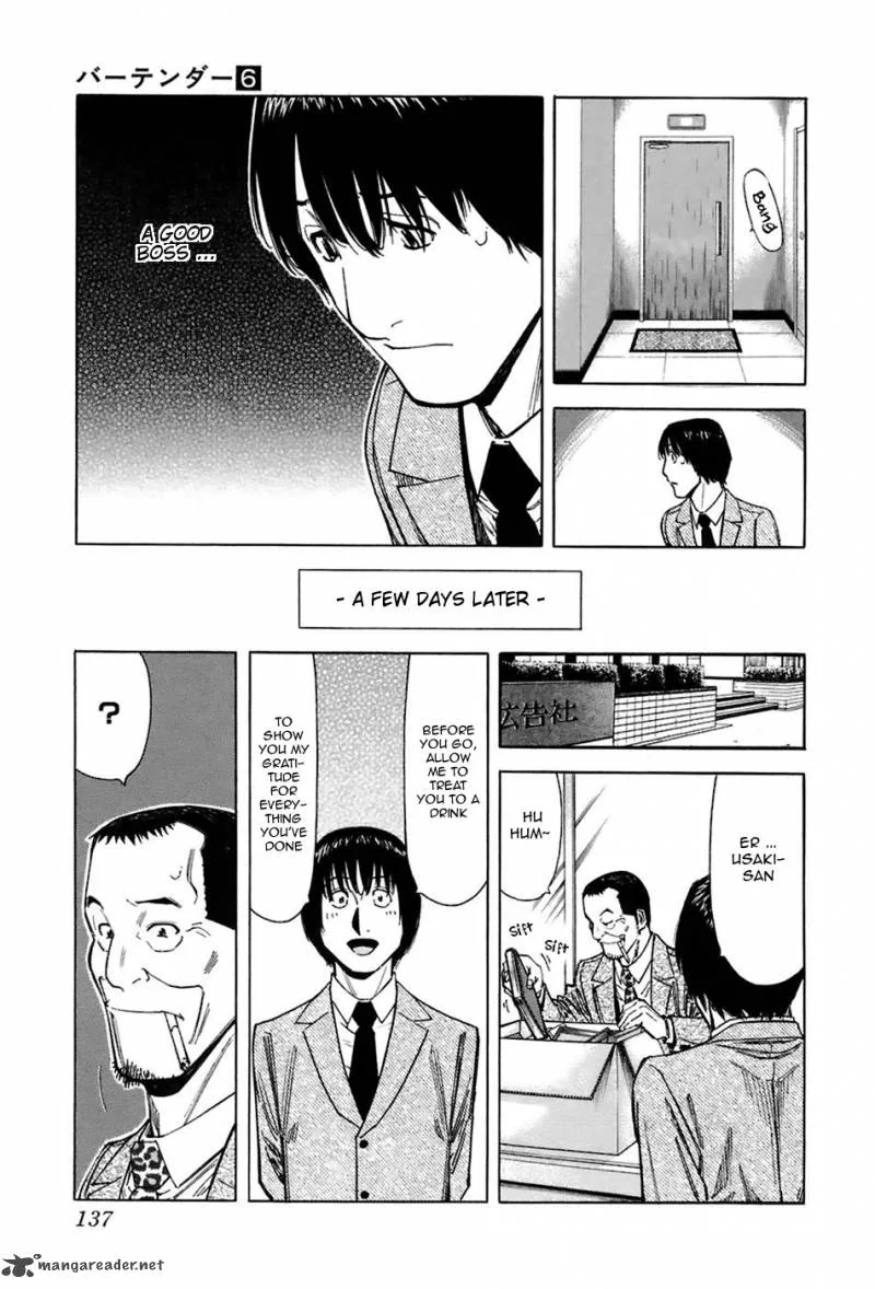 Bartender Chapter 45 page 15