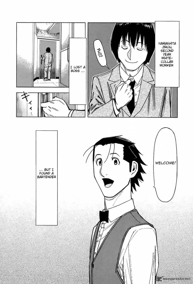 Bartender Chapter 45 page 24
