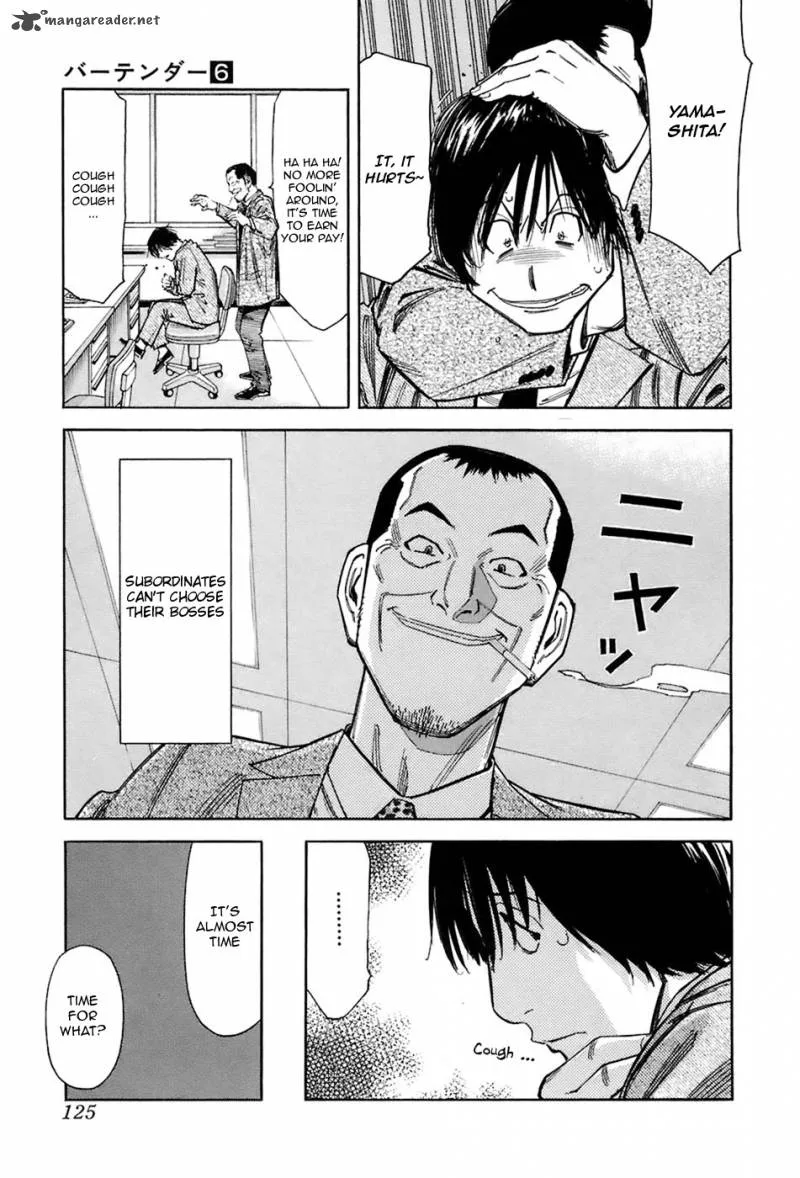 Bartender Chapter 45 page 3