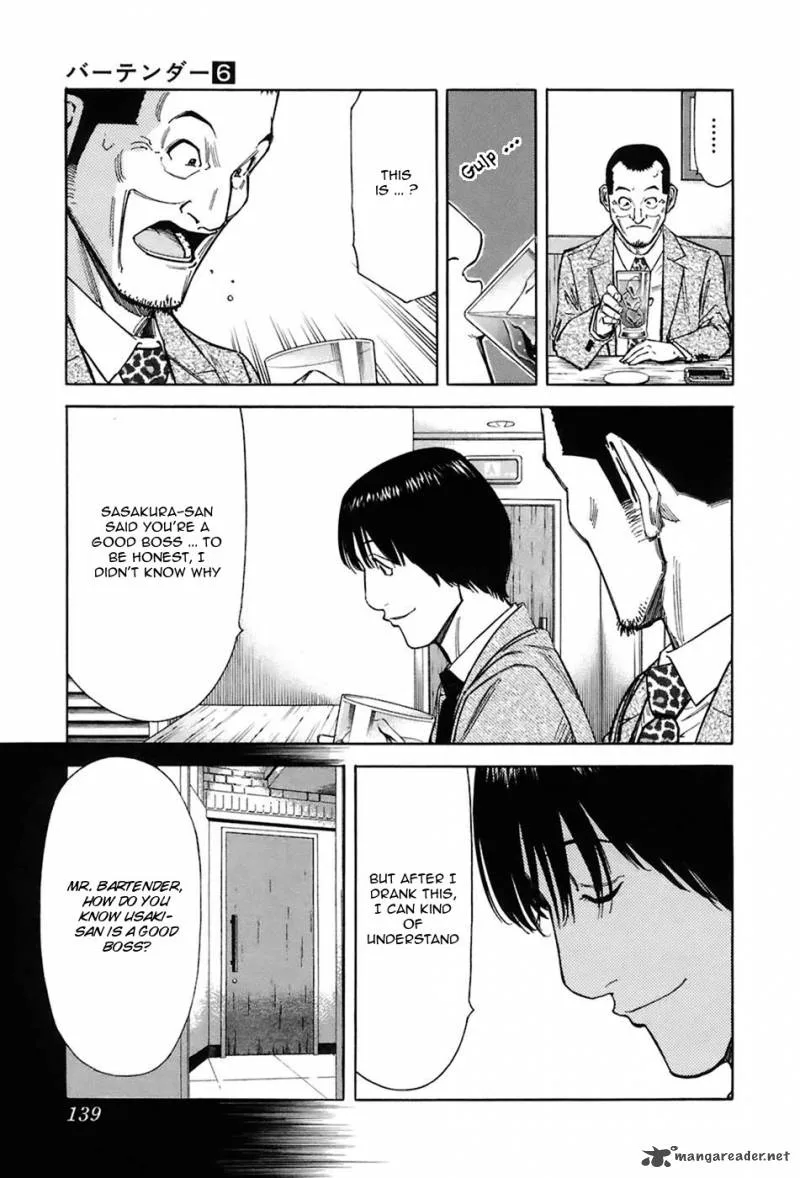 Bartender Chapter 45 page 17