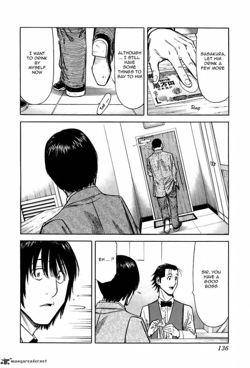 Bartender Chapter 45 page 14