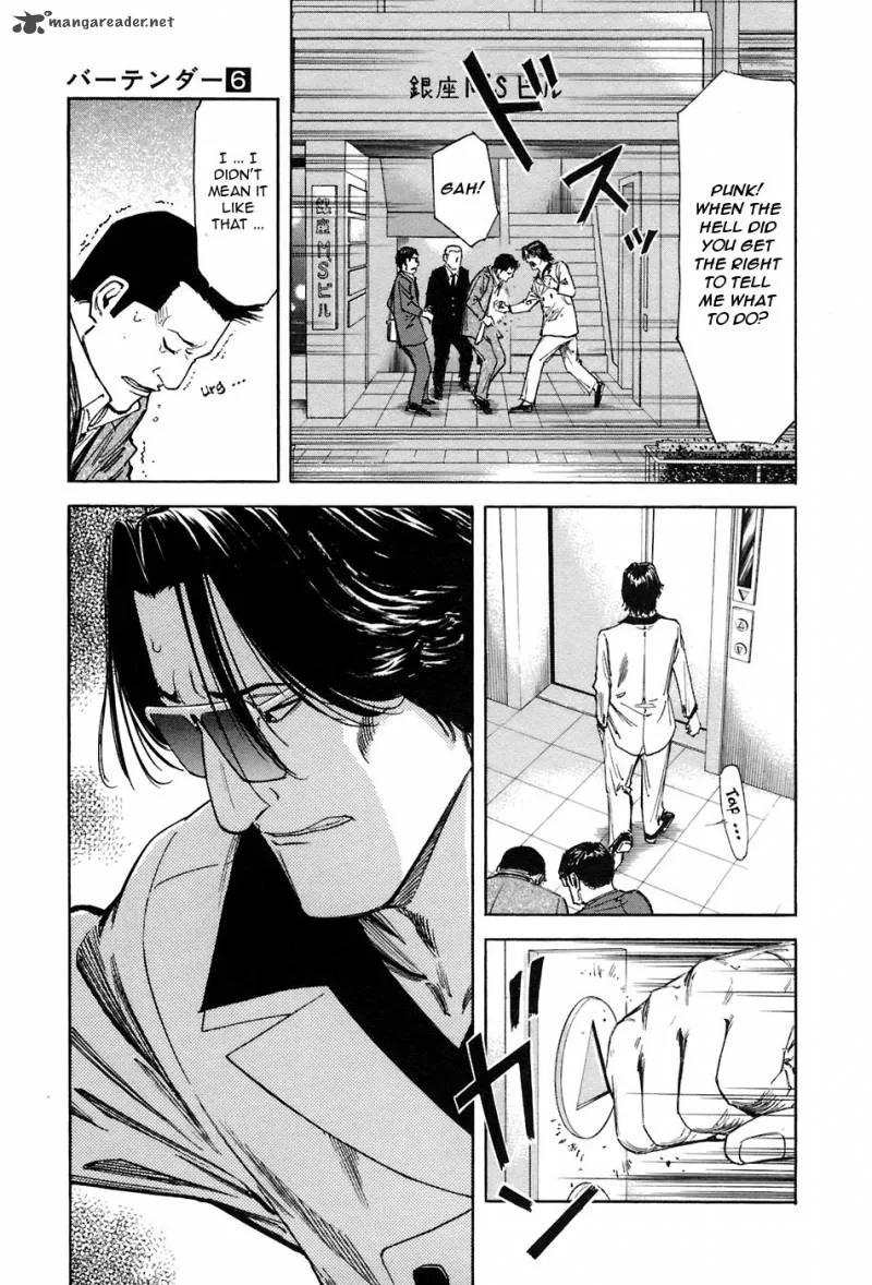 Bartender Chapter 46 page 3