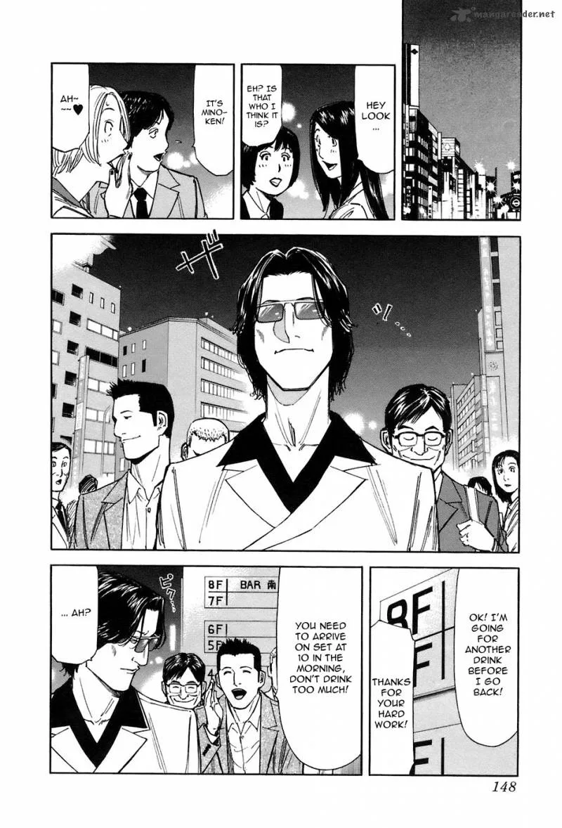Bartender Chapter 46 page 2
