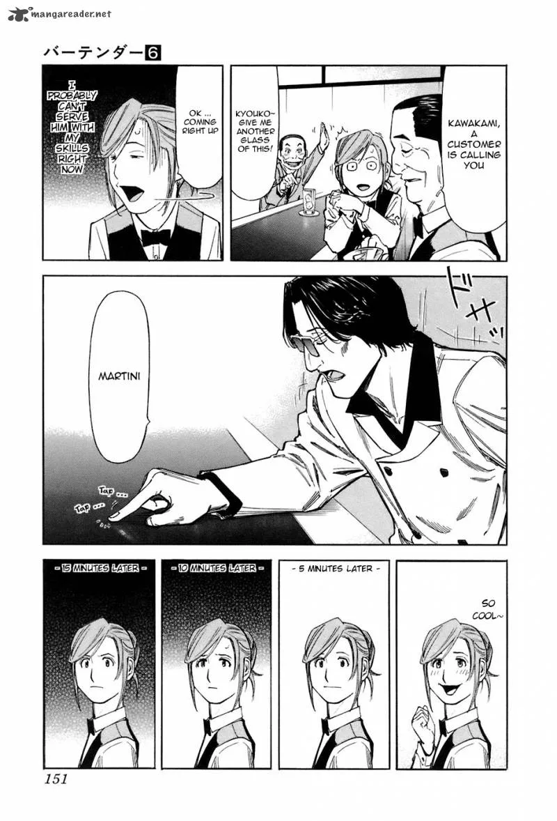 Bartender Chapter 46 page 5