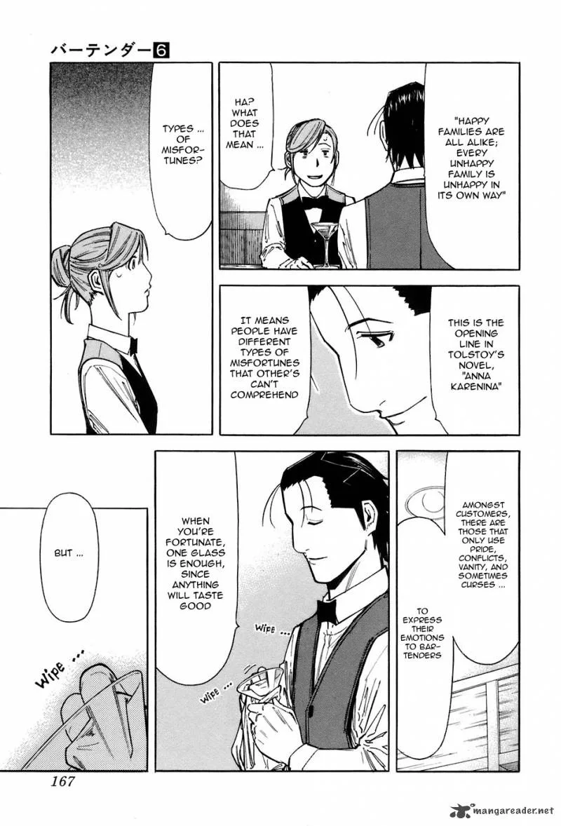 Bartender Chapter 46 page 21