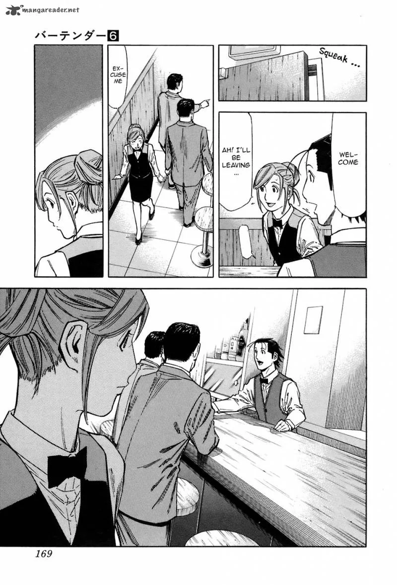 Bartender Chapter 46 page 23