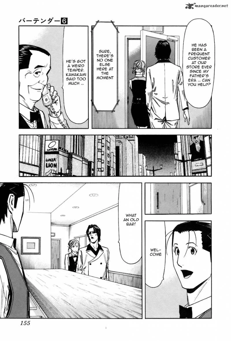 Bartender Chapter 46 page 9
