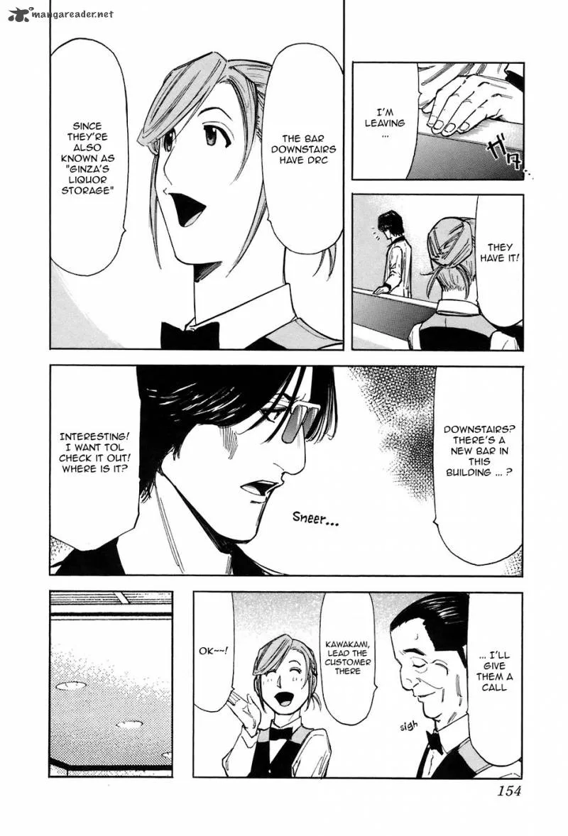 Bartender Chapter 46 page 8