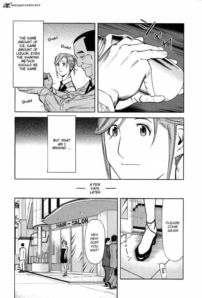 Bartender Chapter 47 page 5