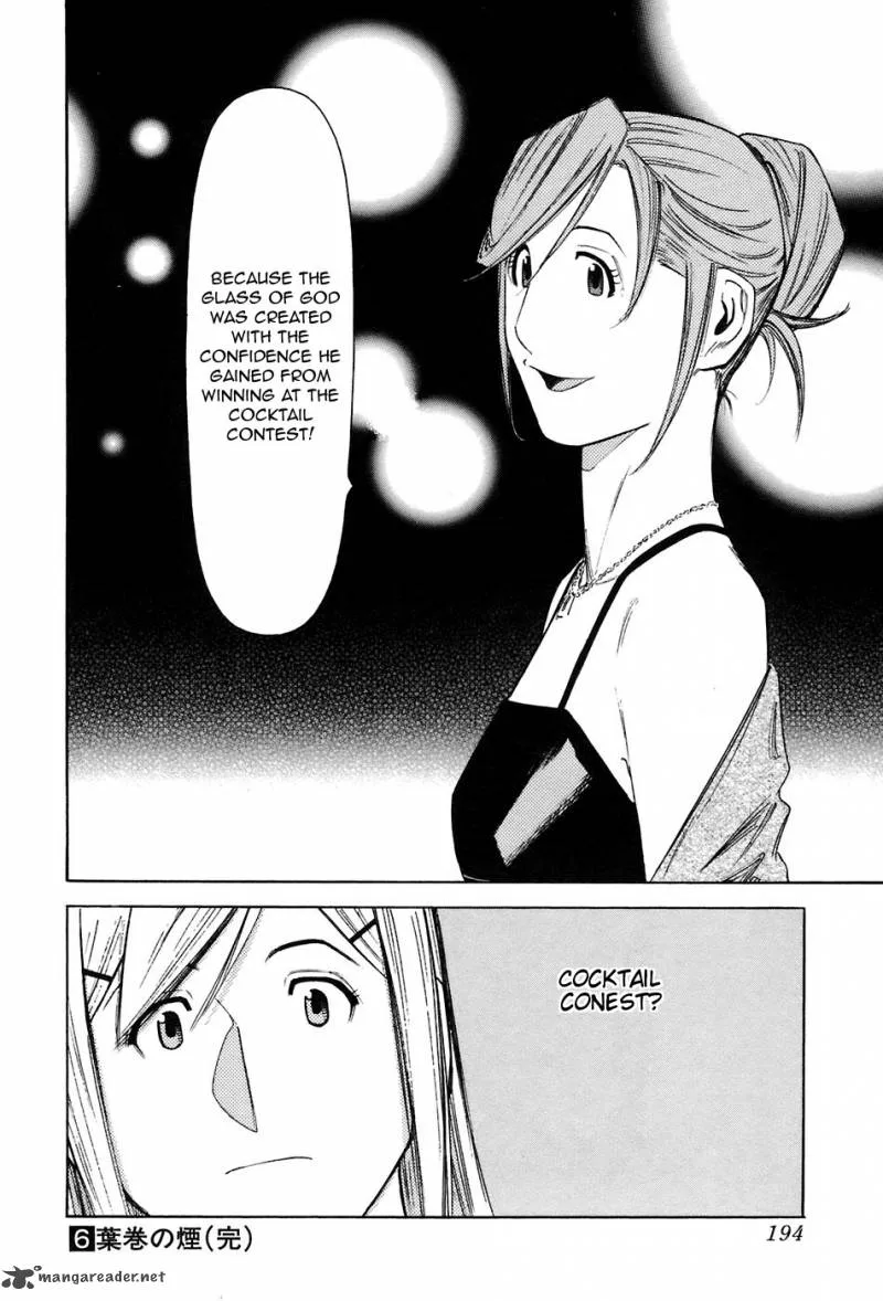 Bartender Chapter 47 page 24
