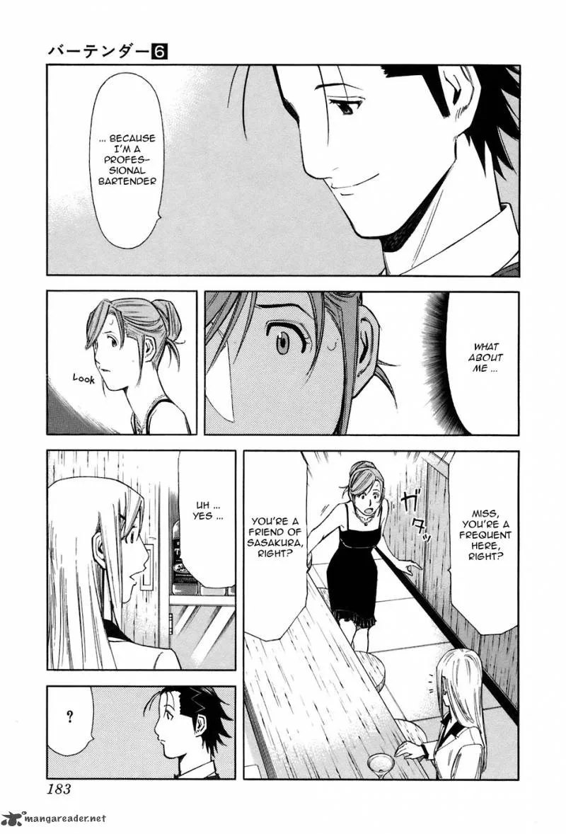 Bartender Chapter 47 page 13