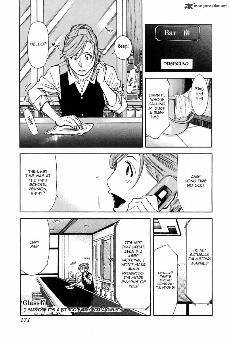 Bartender Chapter 47 page 1