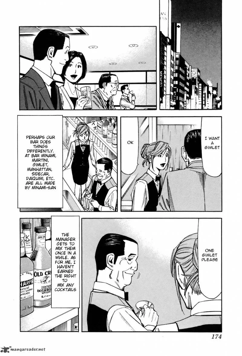 Bartender Chapter 47 page 4