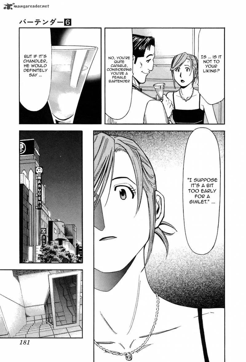 Bartender Chapter 47 page 11