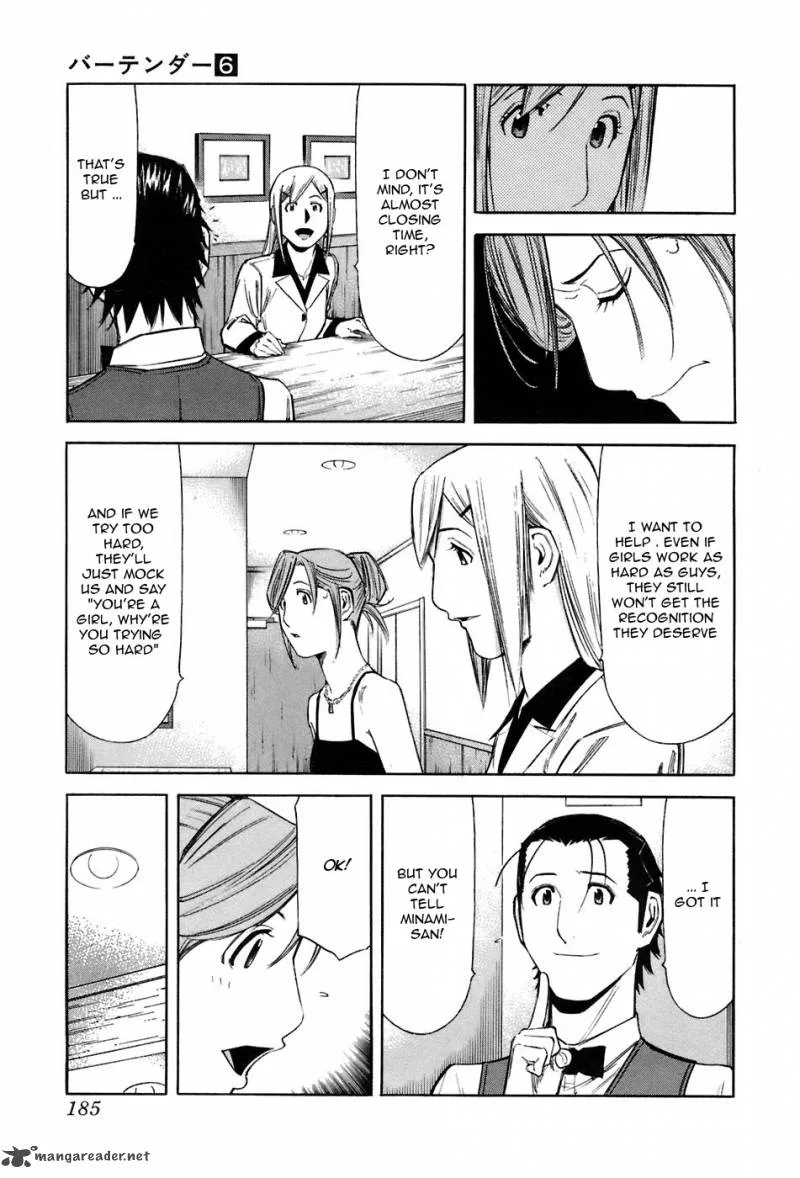 Bartender Chapter 47 page 15